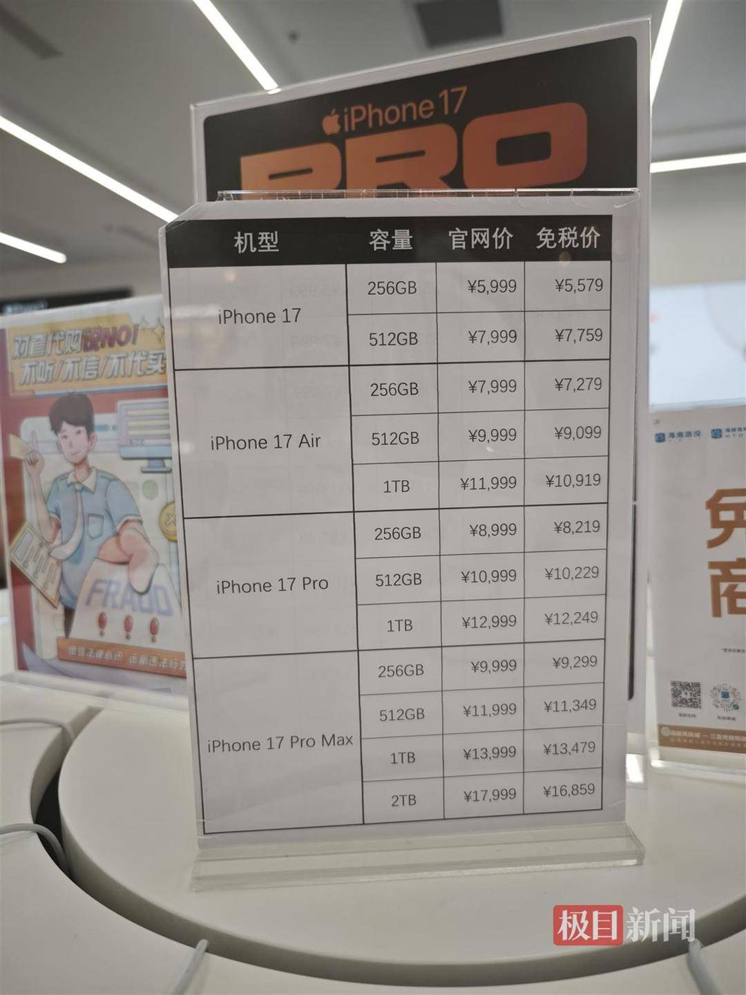 海南封关首日实探三亚免税城:免税价叠加消费券<strong></p>
<p>ela币行情</strong>,苹果手机最高可减2140元