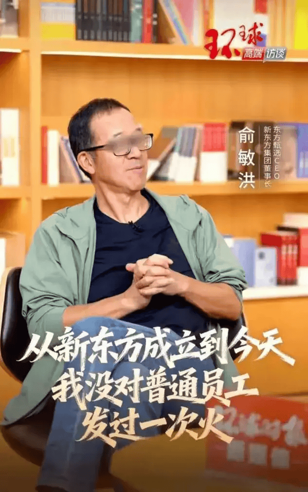 罗永浩开炮<strong></p>
<p>币乎下载</strong>，大佬不断出走，俞敏洪为什么留不住顶尖人才？