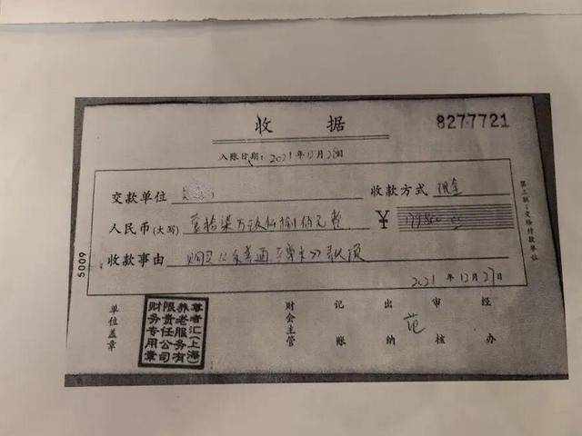 上海老人花近18万成“至尊会员”<strong></p>
<p>币乎下载</strong>，人已离世，钱在排队！退款竟要等500多天