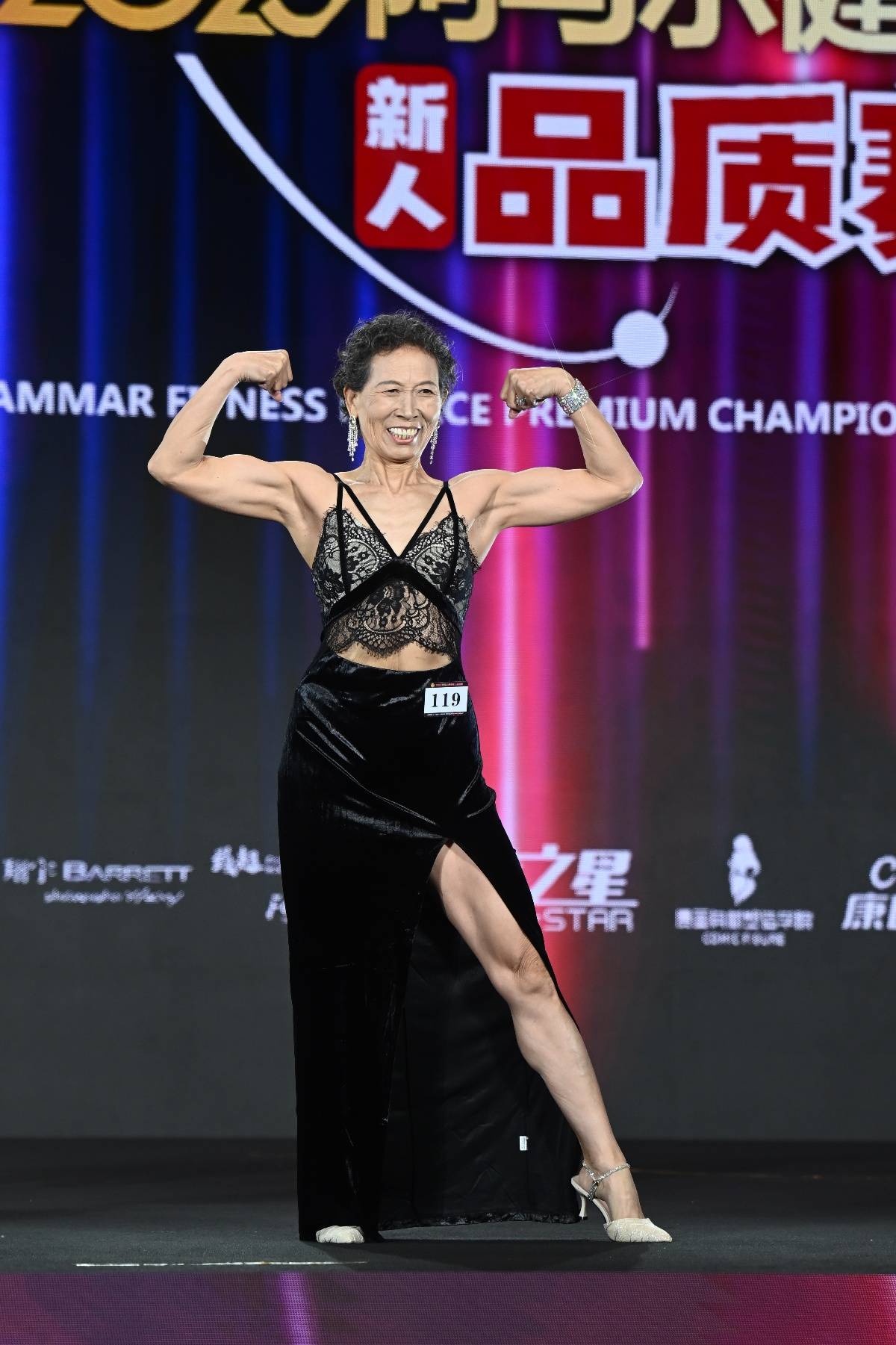 71岁奶奶获健美比赛冠军：被儿媳夸偶像<strong></p>
<p>币乎下载</strong>，无视“老了就在家等死”的言论