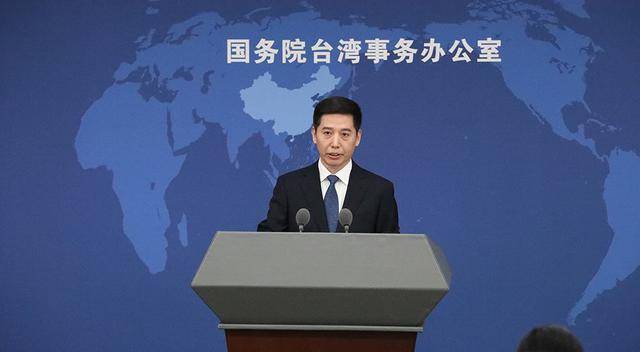 国台办：“台独”势力胆敢把大熊猫当作媚日输诚贡品<strong></p>
<p>海南欧亚币</strong>，必遭两岸同胞怒火