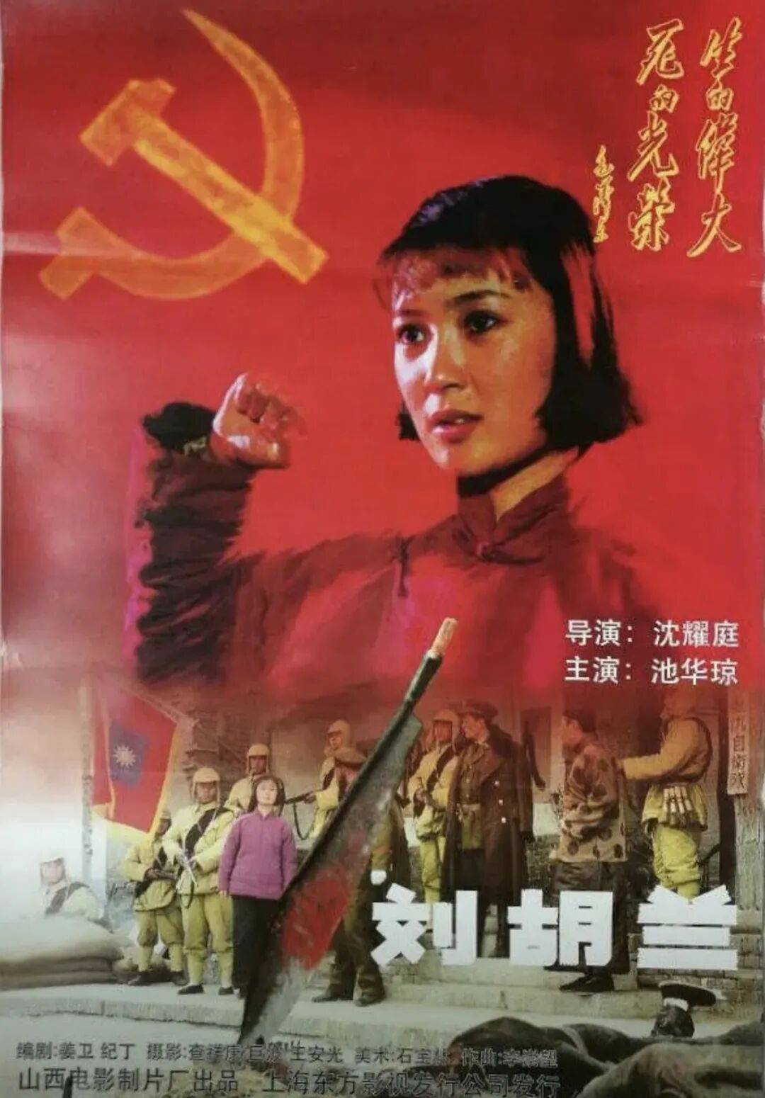 哀悼！上海著名导演逝世<strong></p>
<p>海南欧亚币</strong>，曾创造中国悬疑片票房奇迹