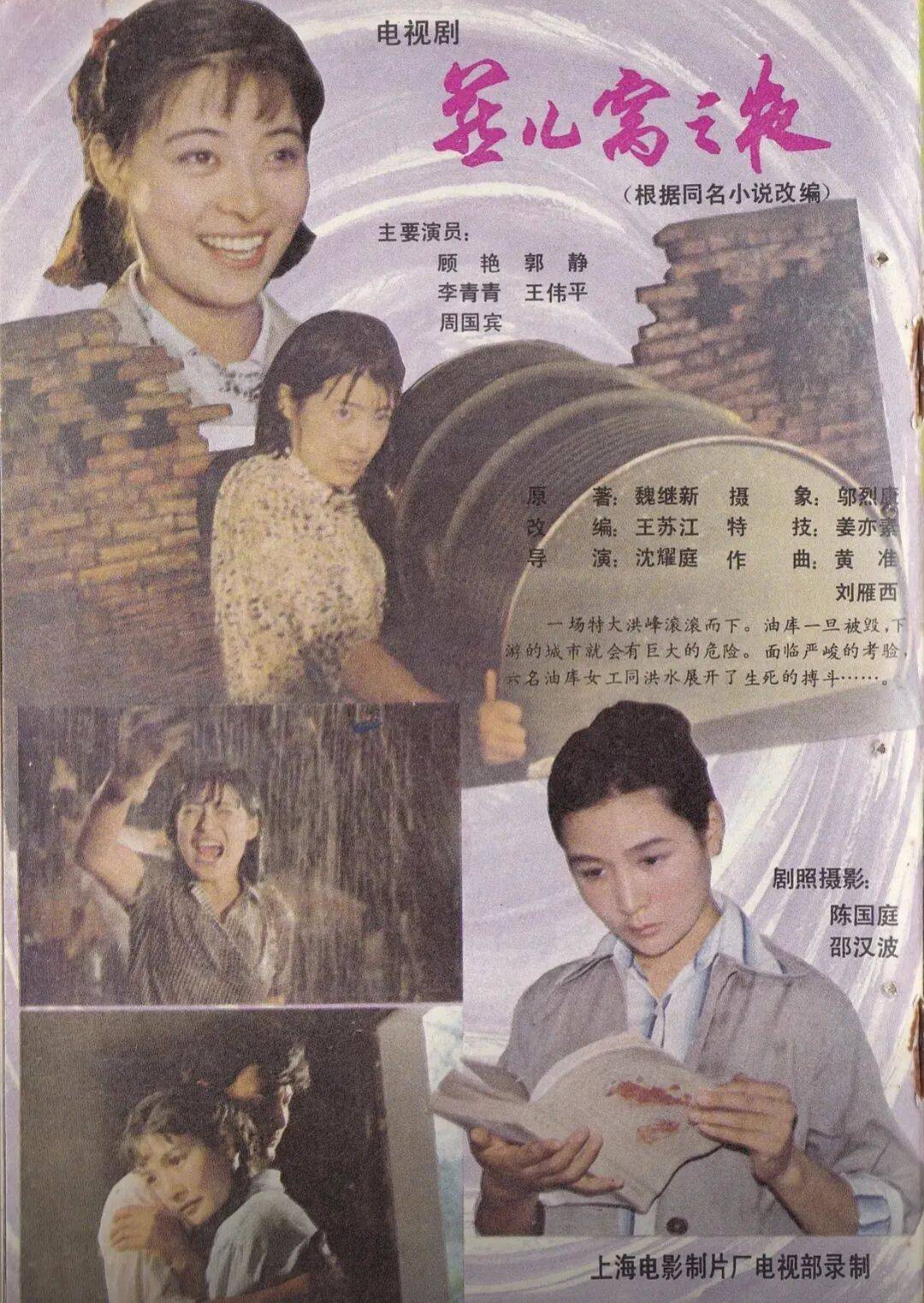 哀悼！上海著名导演逝世<strong></p>
<p>海南欧亚币</strong>，曾创造中国悬疑片票房奇迹