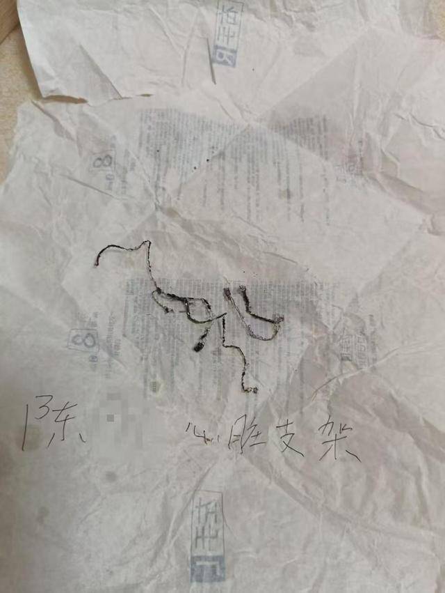 男子被一次性植入6个心脏支架后去世<strong></p>
<p>币链网</strong>，鉴定认为双方同等责任