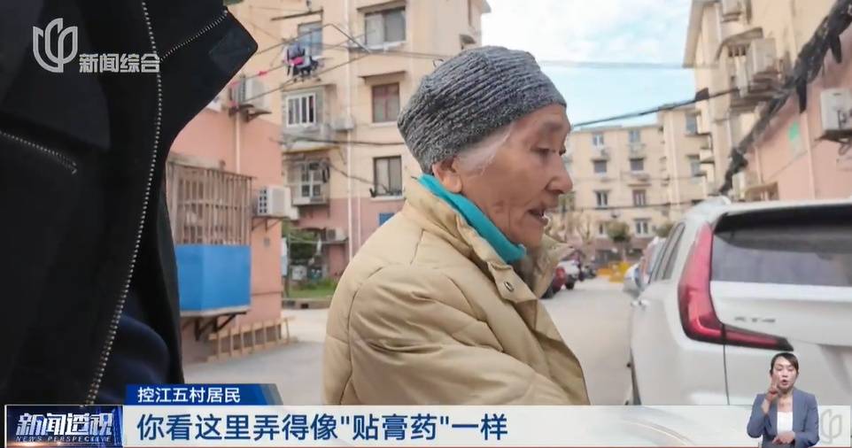 太夸张！上海人比比谁家楼下井盖多！有人家门口100个<strong></p>
<p>币链网</strong>，“走路难！到处都像贴膏药”...