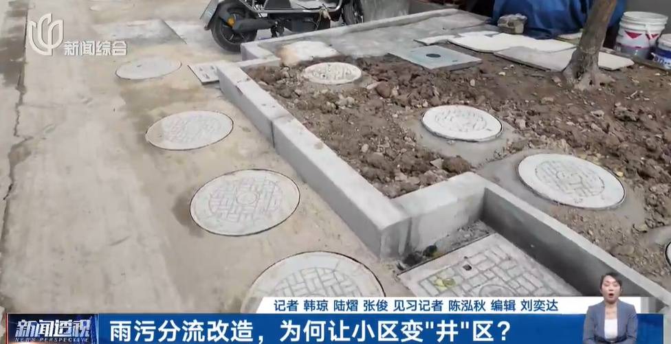 太夸张！上海人比比谁家楼下井盖多！有人家门口100个<strong></p>
<p>币链网</strong>，“走路难！到处都像贴膏药”...