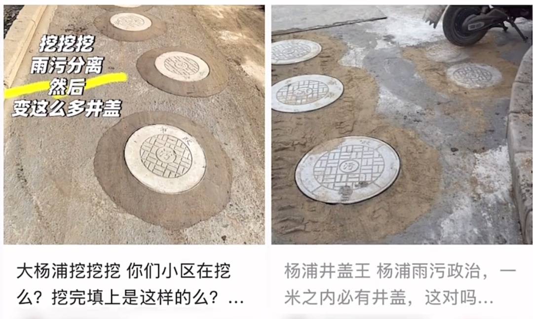 太夸张！上海人比比谁家楼下井盖多！有人家门口100个<strong></p>
<p>币链网</strong>，“走路难！到处都像贴膏药”...