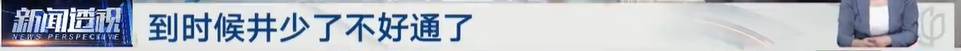 太夸张！上海人比比谁家楼下井盖多！有人家门口100个<strong></p>
<p>币链网</strong>，“走路难！到处都像贴膏药”...