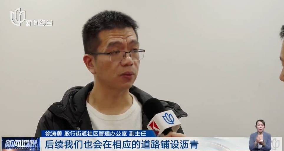 太夸张！上海人比比谁家楼下井盖多！有人家门口100个<strong></p>
<p>币链网</strong>，“走路难！到处都像贴膏药”...