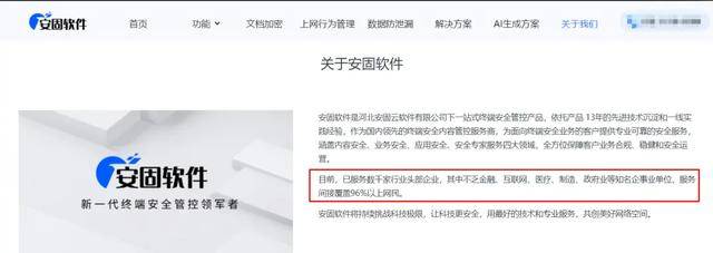 监视员工的电脑软件被公开叫卖<strong></p>
<p>币链网</strong>，记者实测：微信聊天就像在“裸奔”