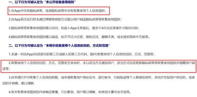 监视员工的电脑软件被公开叫卖<strong></p>
<p>币链网</strong>，记者实测：微信聊天就像在“裸奔”