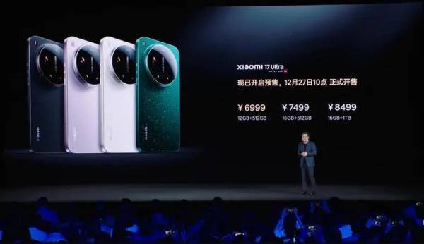 小米17Ultra起售价上调500元<strong></p>
<p>澳链币</strong>，卢伟冰：一万多放到下一代