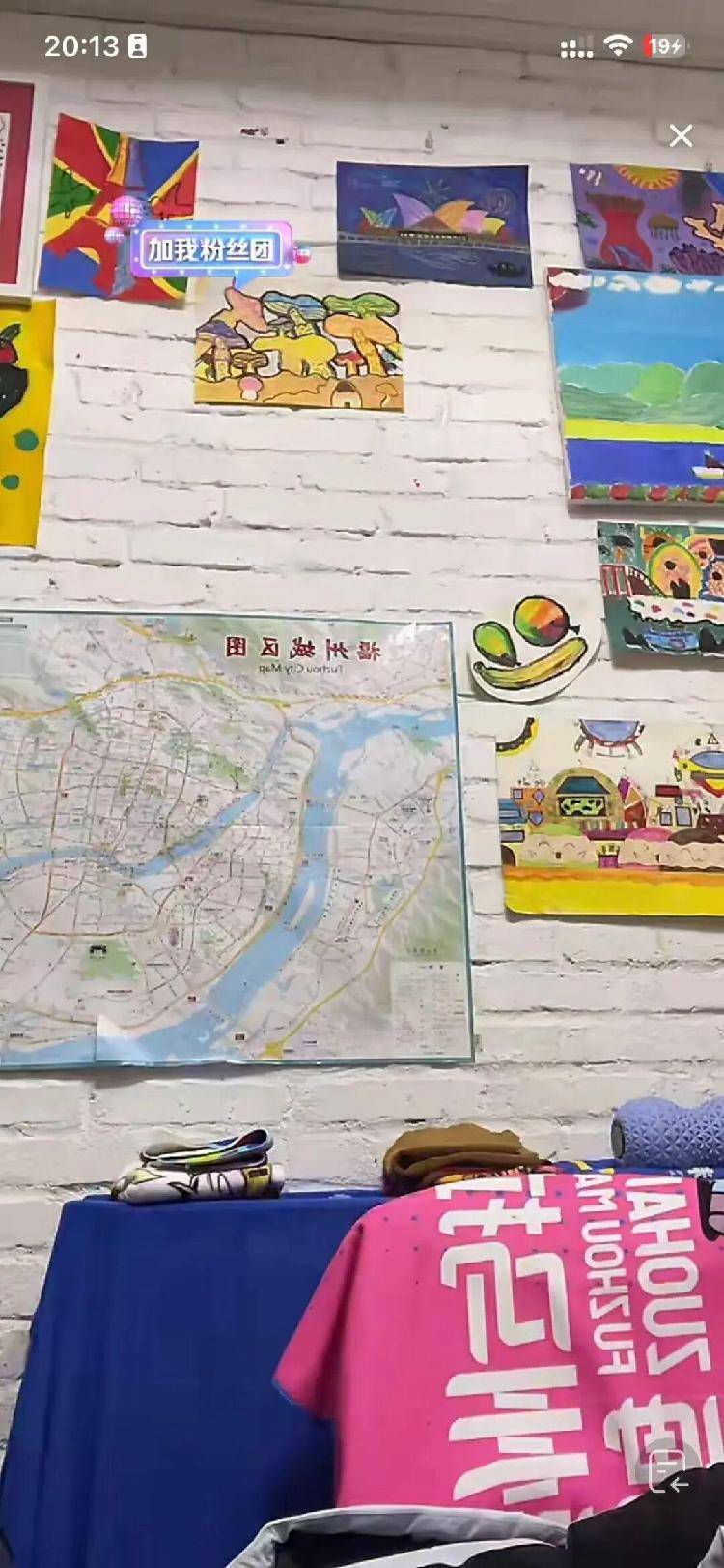 张水华辞职后携老公直播秀恩爱<strong></p>
<p>炒币买几种币子</strong>，称白岩松是自己恩人