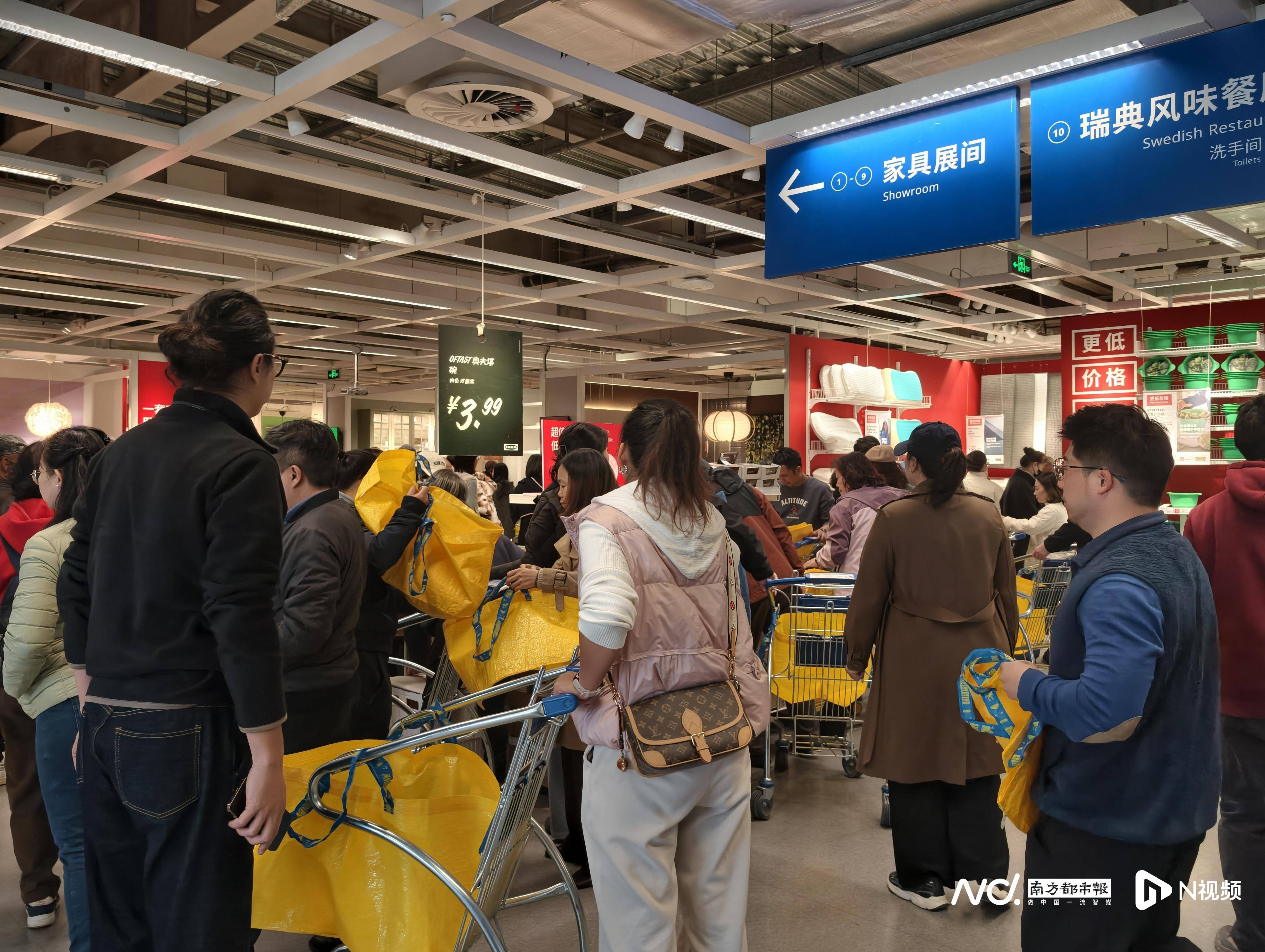 宜家番禺店闭店倒计时！大批广州市民涌入打卡<strong></p>
<p>炒币买几种币子</strong>，现场排长龙