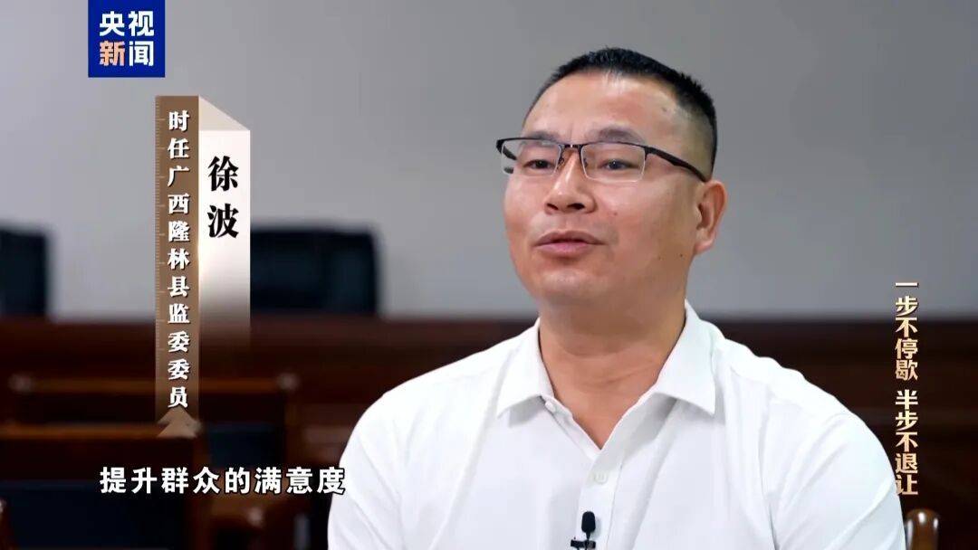 人社局工作人员发现系统漏洞<strong></p>
<p>看币圈</strong>，拉所长下水骗养老金，两人退休后惶惶不可终日，最终获刑
