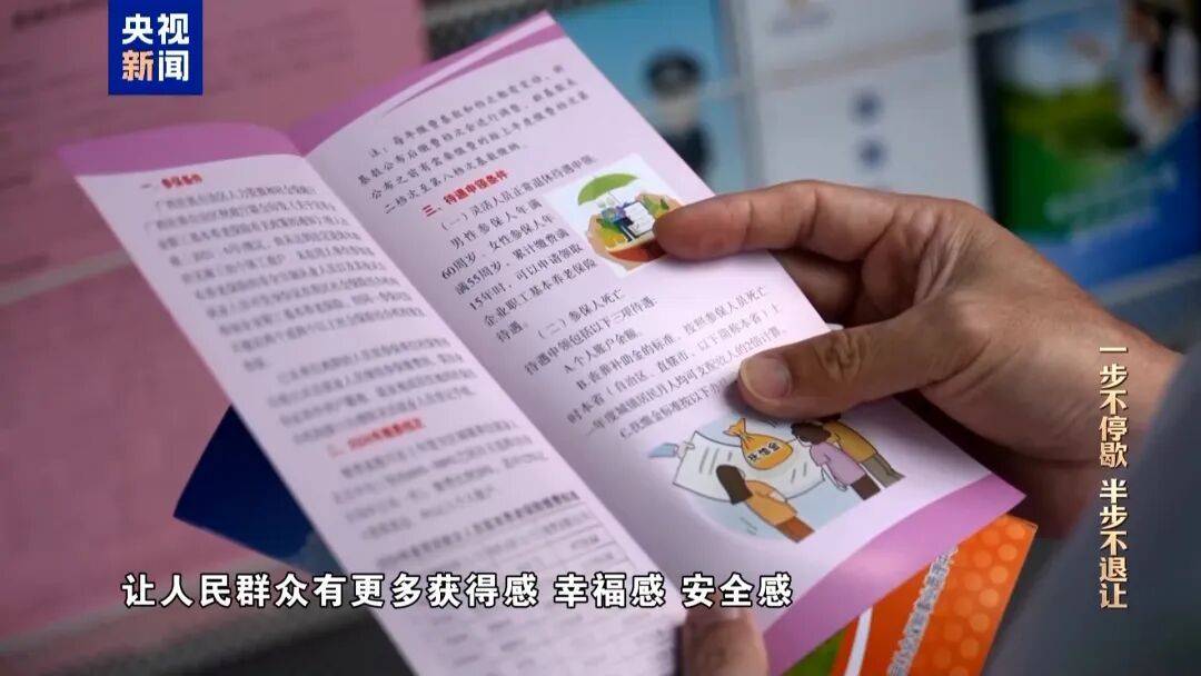 人社局工作人员发现系统漏洞<strong></p>
<p>看币圈</strong>，拉所长下水骗养老金，两人退休后惶惶不可终日，最终获刑