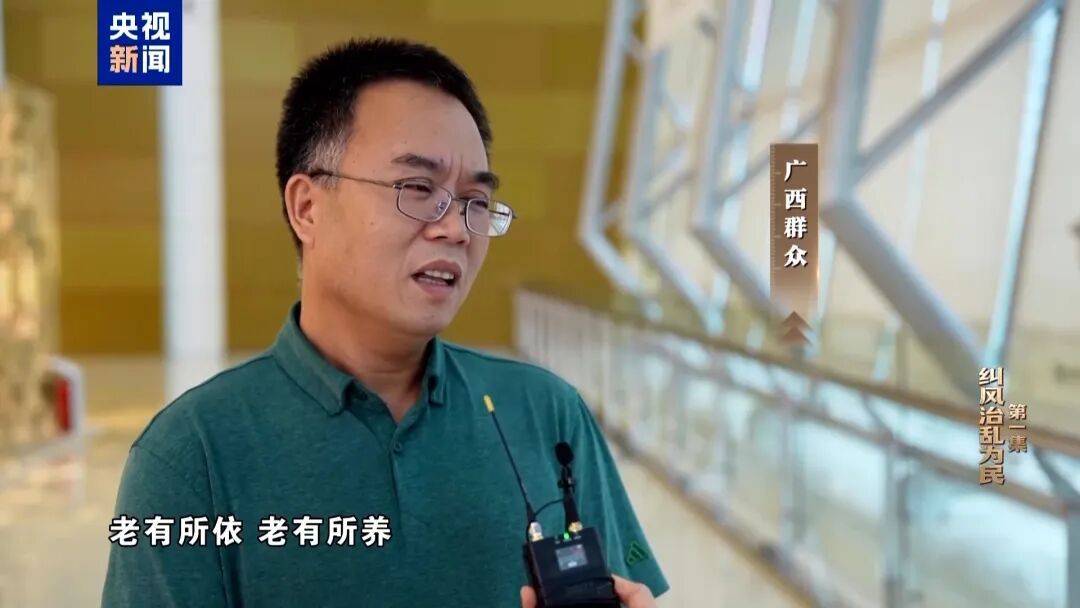 人社局工作人员发现系统漏洞<strong></p>
<p>看币圈</strong>，拉所长下水骗养老金，两人退休后惶惶不可终日，最终获刑