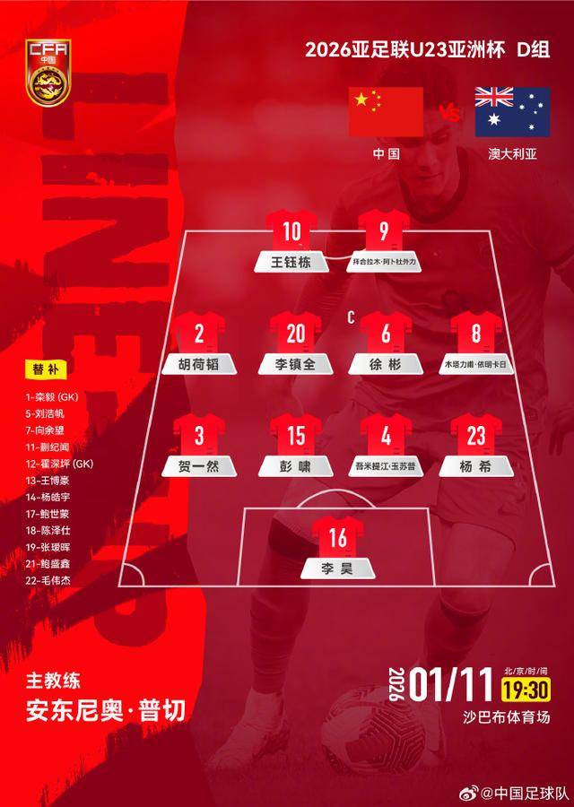 不踢传控的安东尼奥绝对肚里有货<strong></p>
<p>看币圈</strong>，中国U23丑陋赢球背后其实是“看菜下饭”