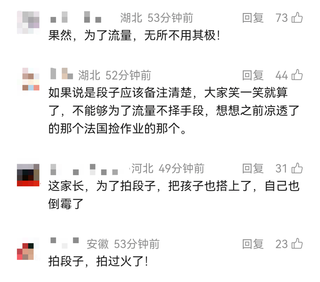 反转了<strong></p>
<p>看币圈</strong>！居然全是演的！视频已清空