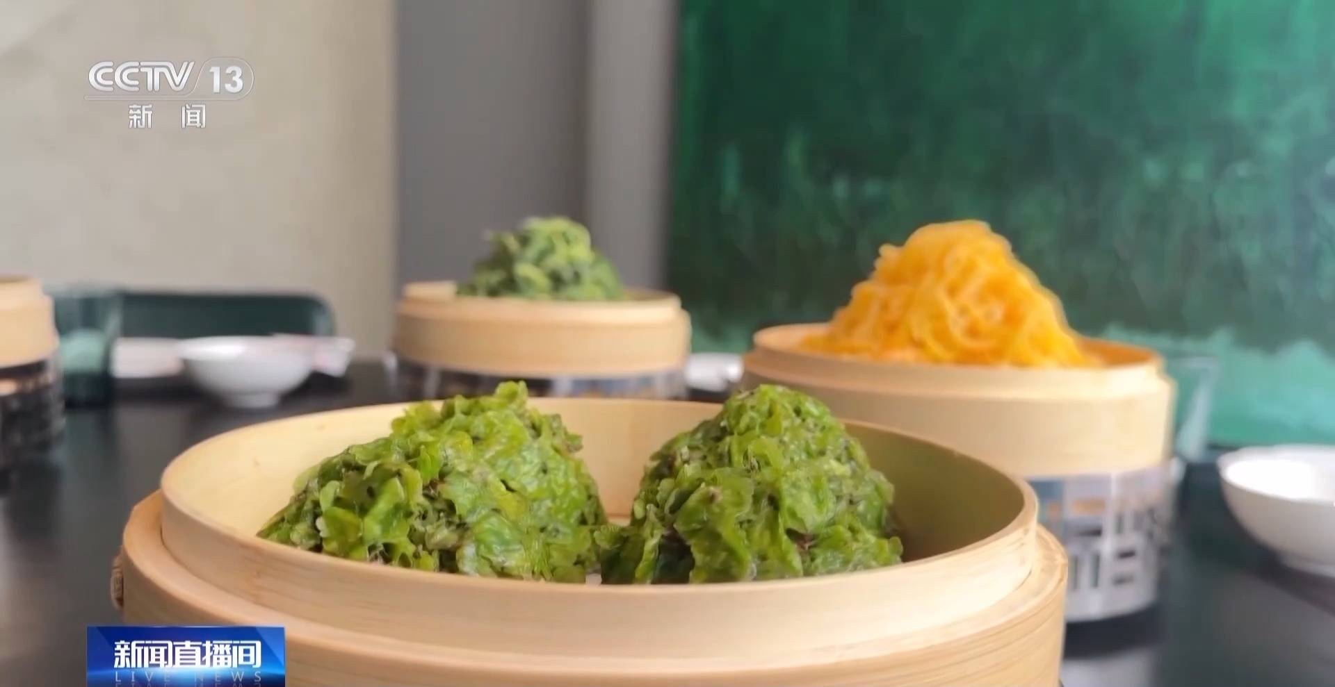 蒸、煎、拌、酿……一口鲜菜如何“锁”住春天<strong></p>
<p>交易系统网</strong>？