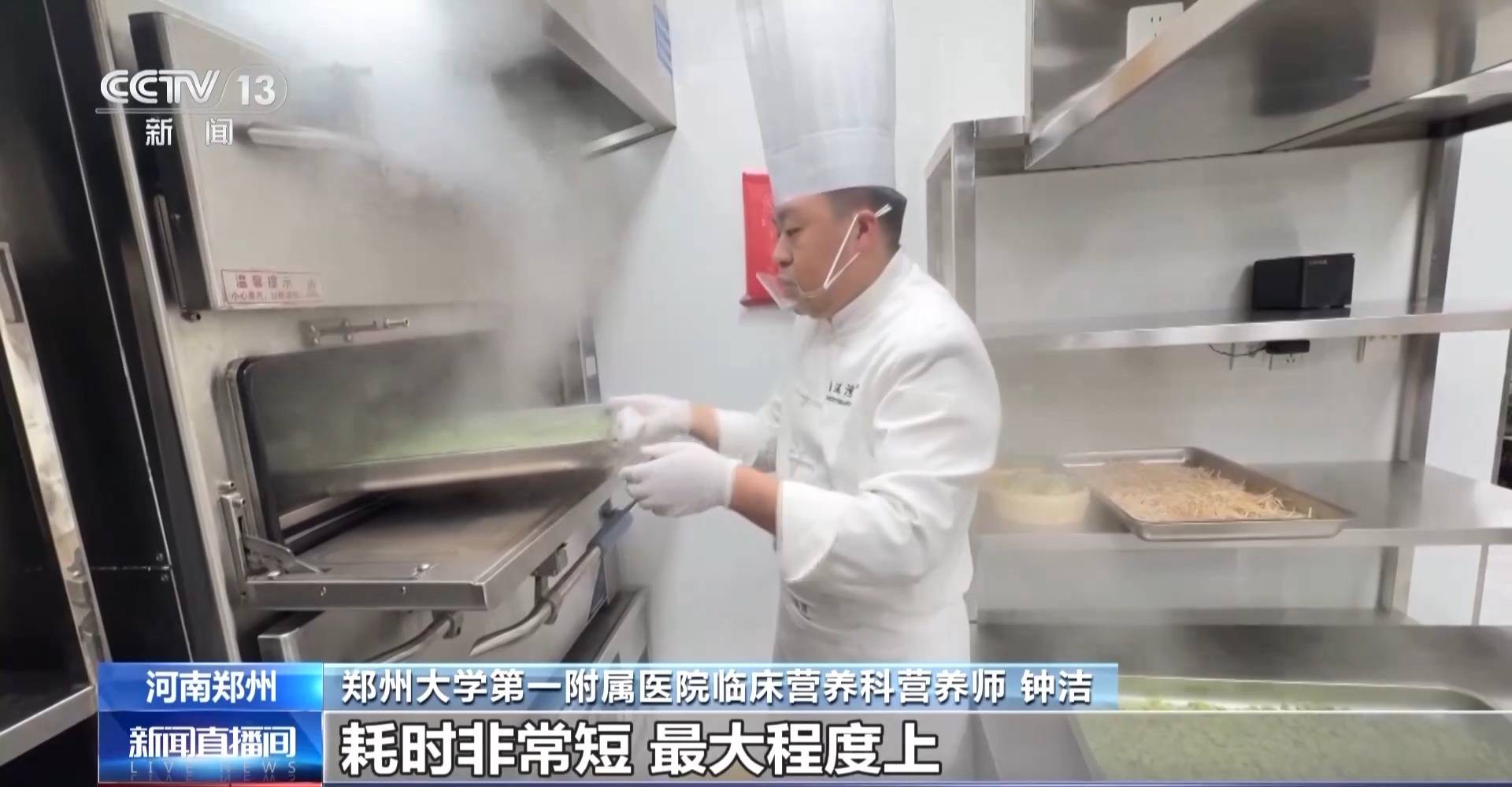 蒸、煎、拌、酿……一口鲜菜如何“锁”住春天<strong></p>
<p>交易系统网</strong>？