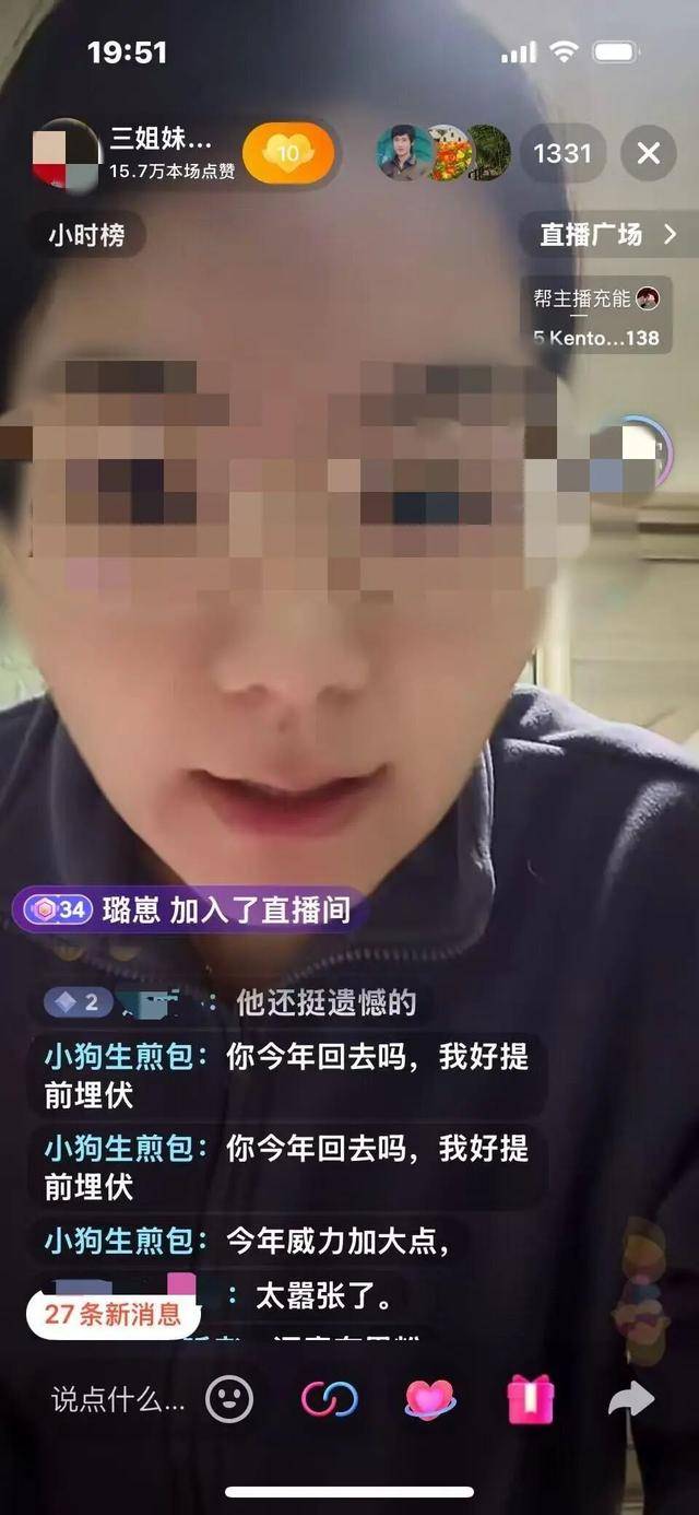 “三姐妹给父亲上坟被炸身亡案”家属最新发声：直播时2次遭死亡威胁<strong></p>
<p>交易系统网</strong>，“请帮我保住最后一个妹妹”；警方已立案侦查