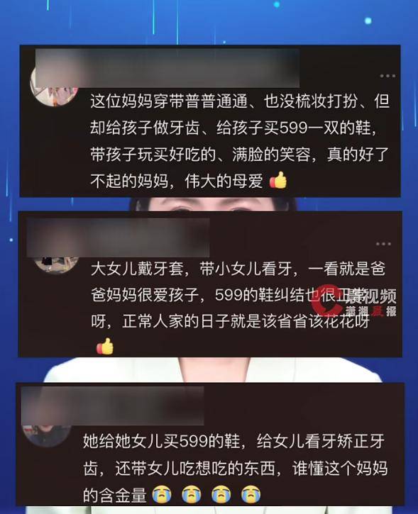 599元一双<strong></p>
<p>交易系统网</strong>，山东一母亲带女儿买鞋，在店门口犹豫半小时，最终咬牙买下：如果我不买，心里会特别愧疚