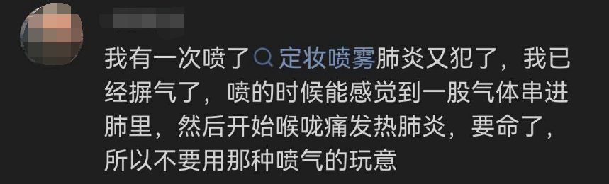 每天用2次<strong></p>
<p>币圈行业术语</strong>，22岁女主播肺里长满阴影！很多人不注意