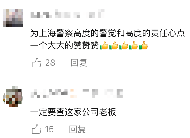 飞机起飞前<strong></p>
<p>双骑币</strong>，上海两大机场均有人被拦截！民警一句话警醒！小伙吓出一身冷汗……