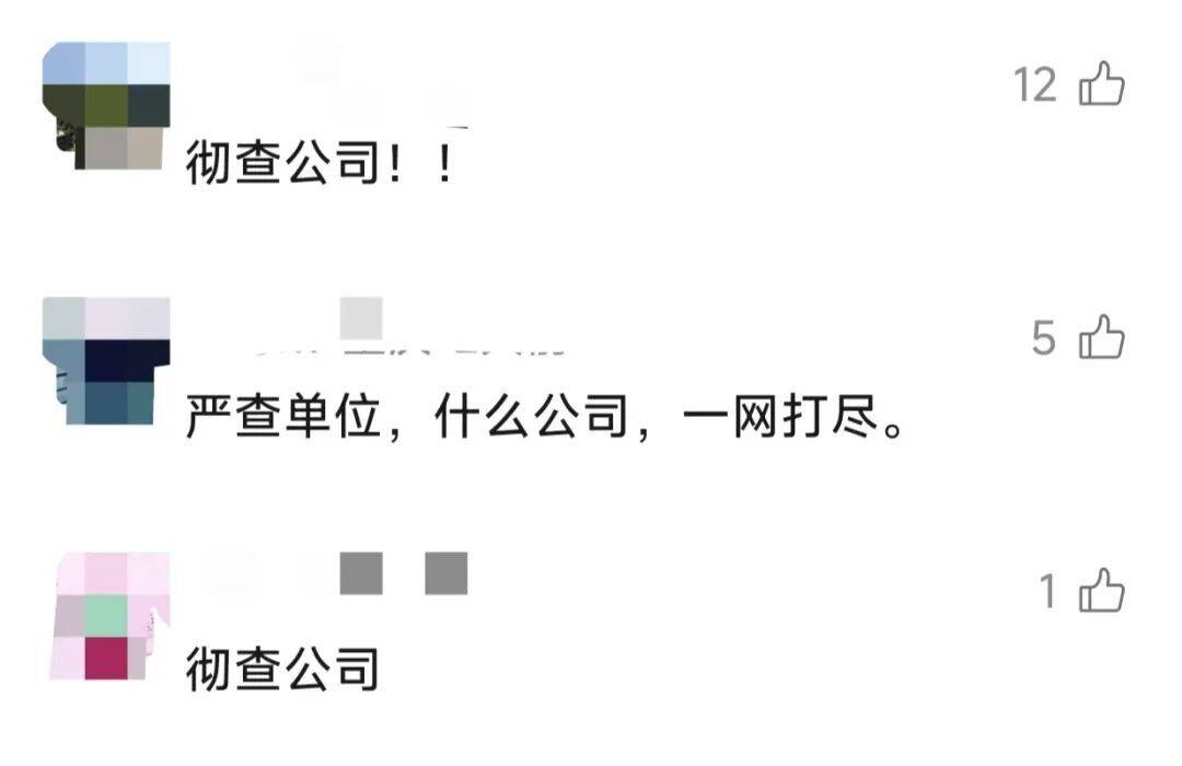 飞机起飞前<strong></p>
<p>双骑币</strong>，上海两大机场均有人被拦截！民警一句话警醒！小伙吓出一身冷汗……